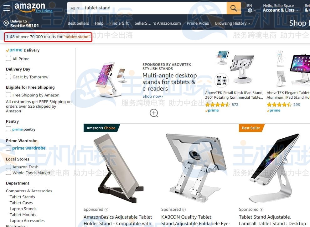 卖家精灵的关键词动态挖掘功能