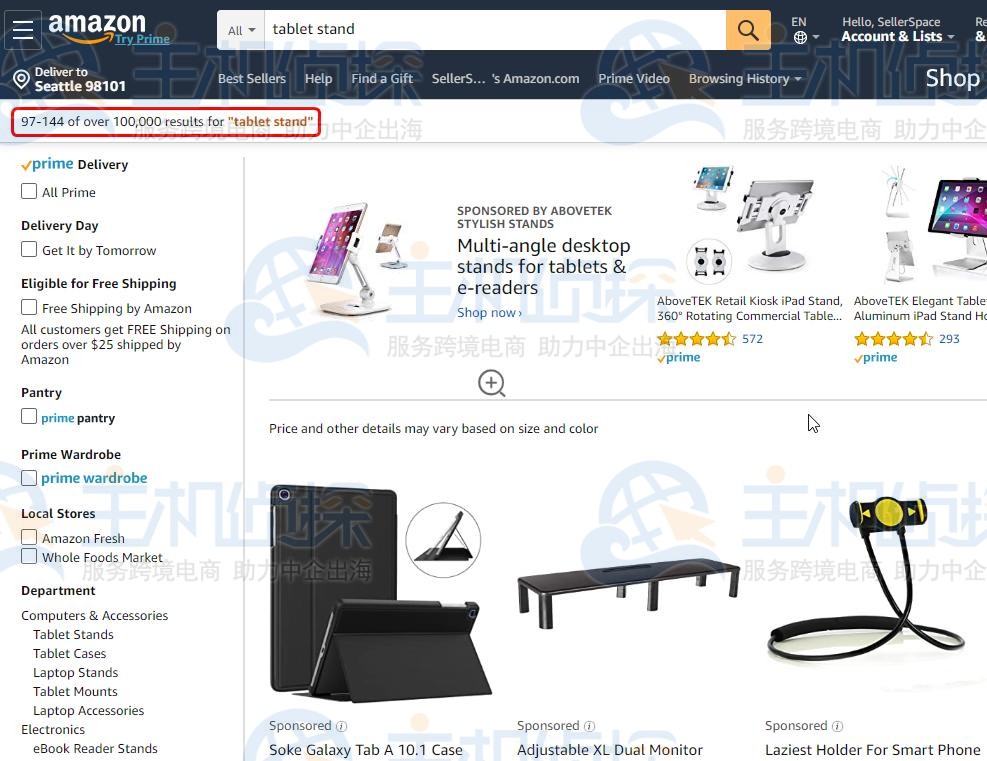 卖家精灵的关键词动态挖掘功能