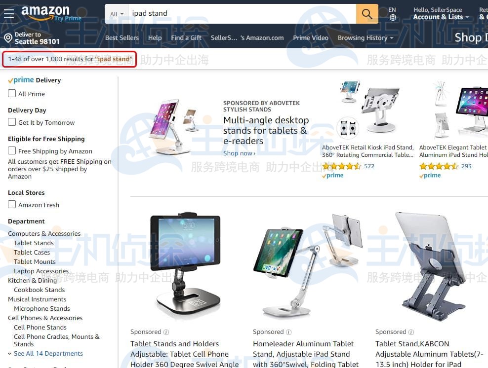卖家精灵的关键词动态挖掘功能