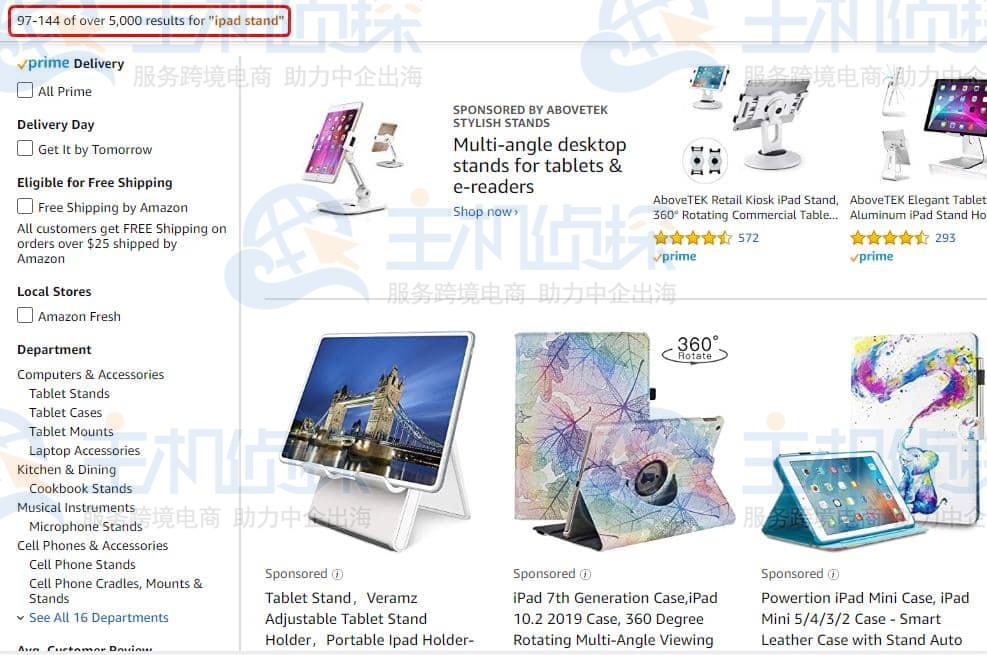 卖家精灵的关键词动态挖掘功能