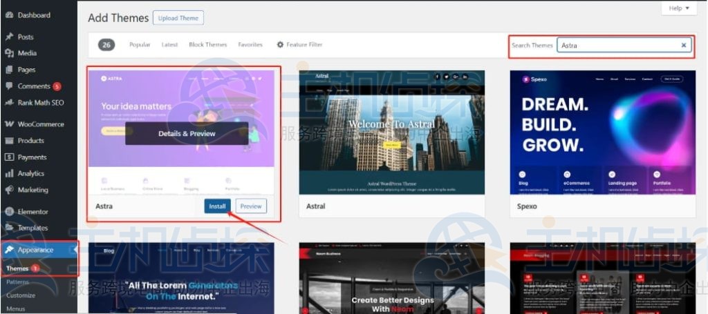 安装并激活Astra主题