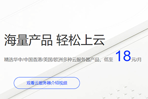 莱卡云五月活动 2核2G美国云服务器18元/月 独立服务器低至450元/年