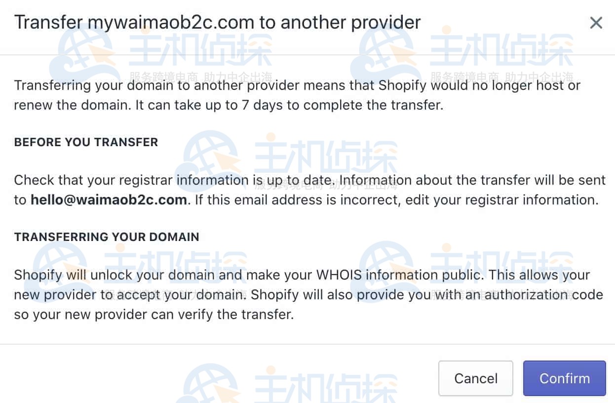 Shopify域名迁移至NameSilo