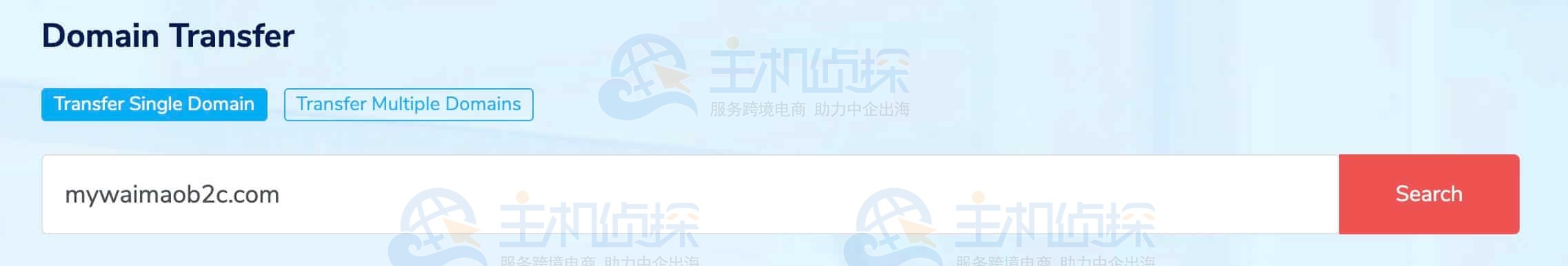 Shopify域名迁移至NameSilo