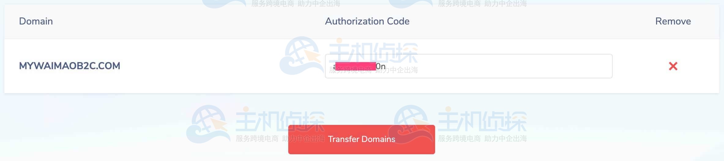 Shopify域名迁移至NameSilo