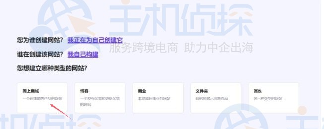 AI建站工具搭建外贸网站