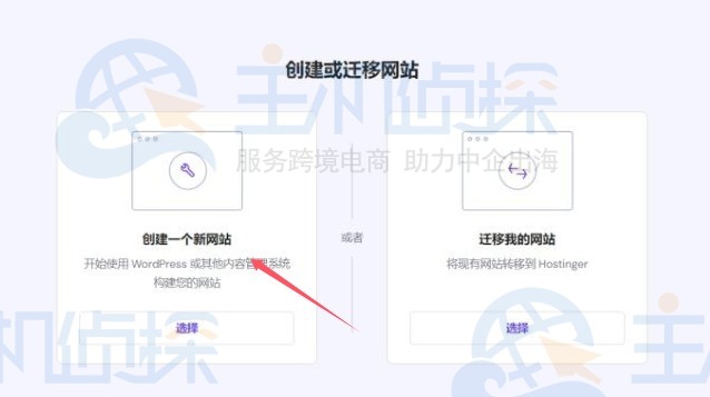AI建站工具搭建外贸网站