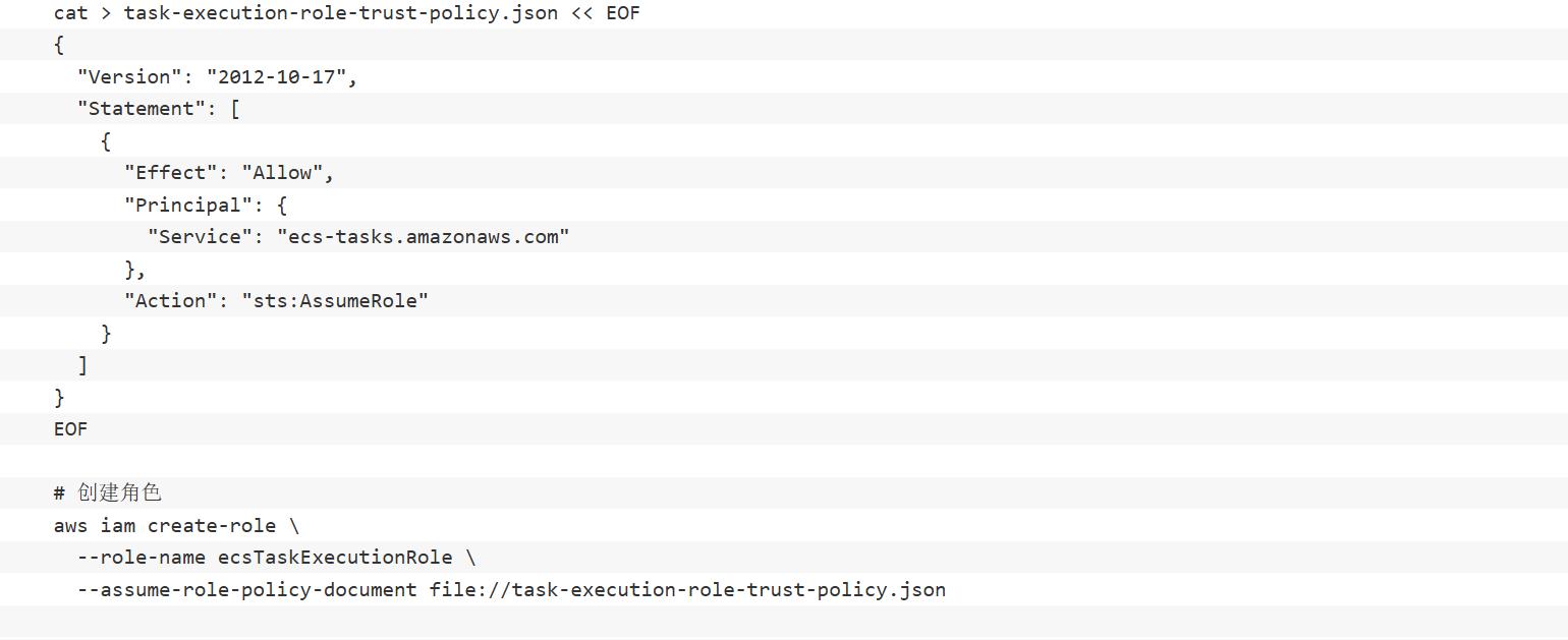 Amazon SageMaker部署通用LLM API接口