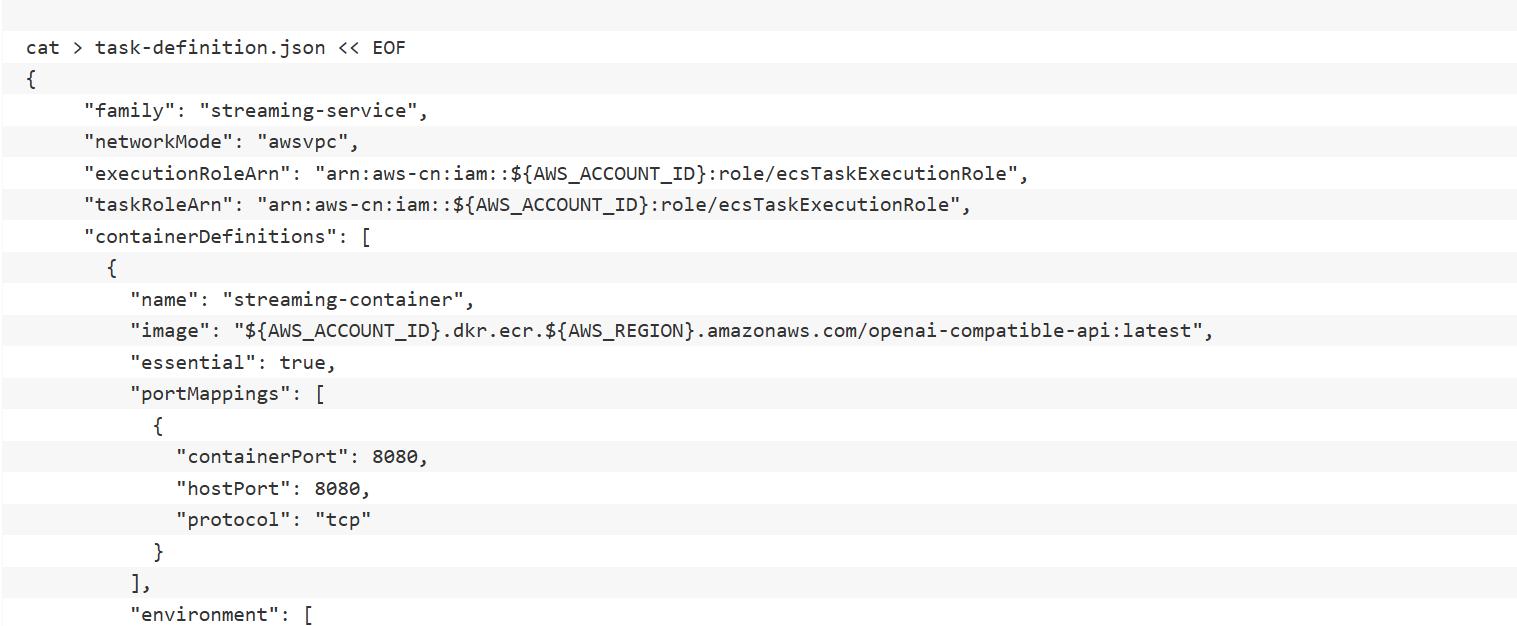 Amazon SageMaker部署通用LLM API接口