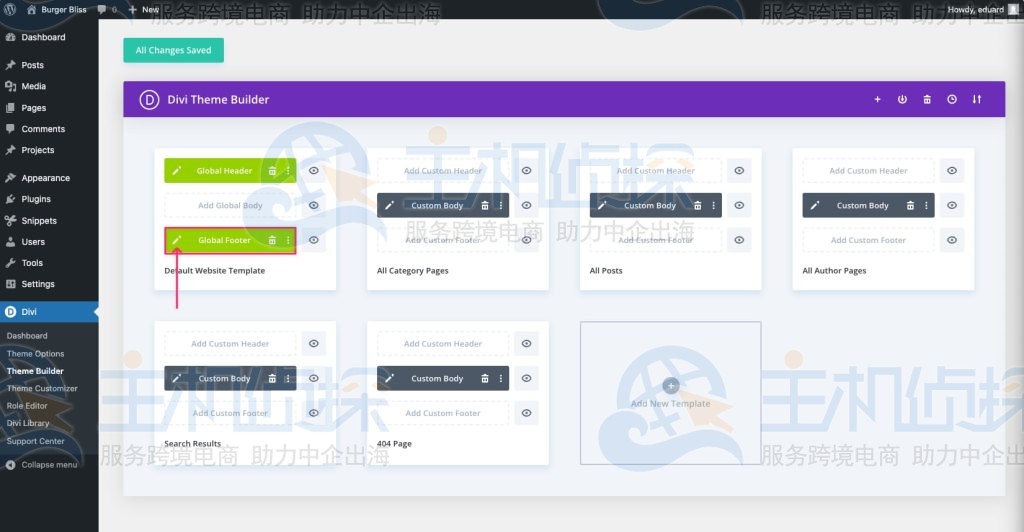 单击铅笔图标选择要编辑的模板