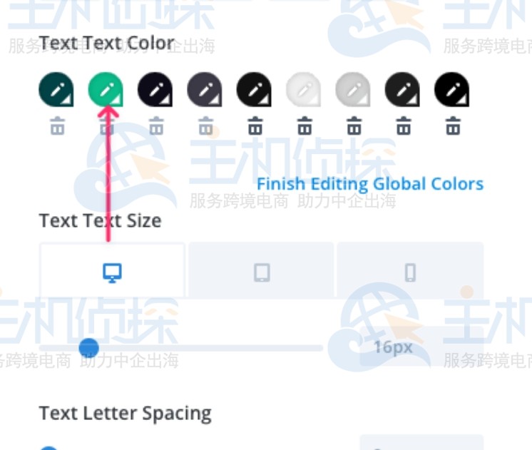 单击要更改的颜色的铅笔图标