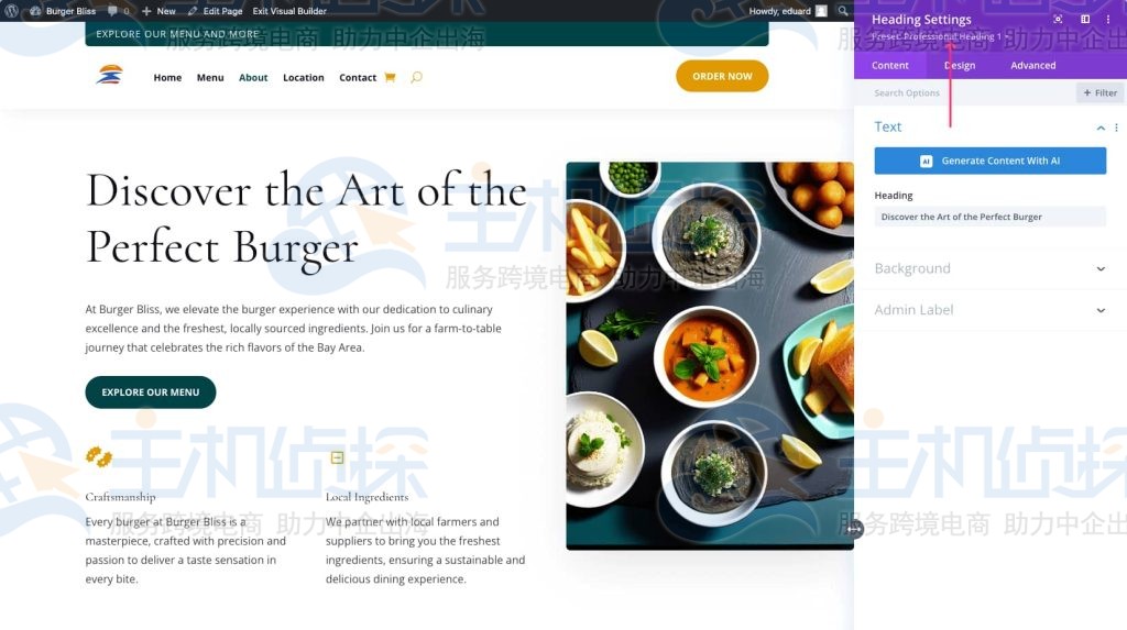 打开预设选择窗口