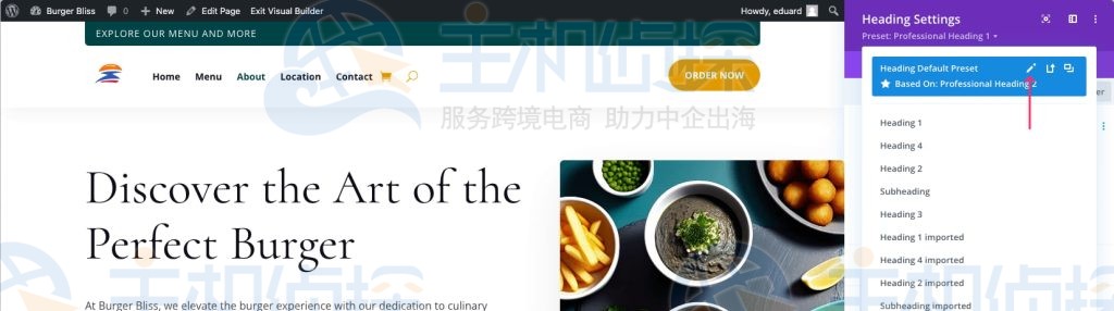 点击铅笔图标编辑元素的预设