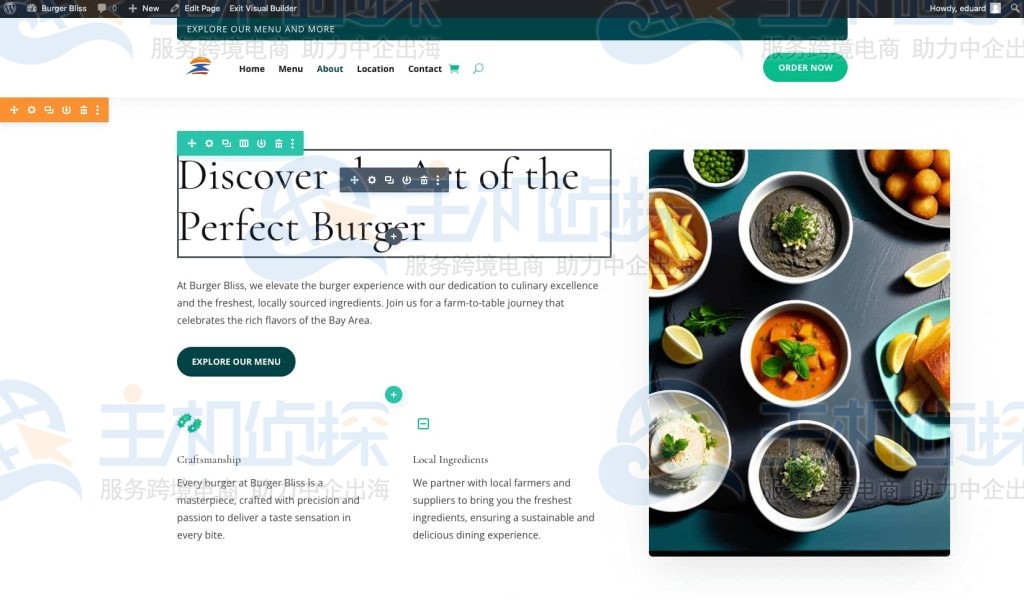 可视化构建器处于激活状态