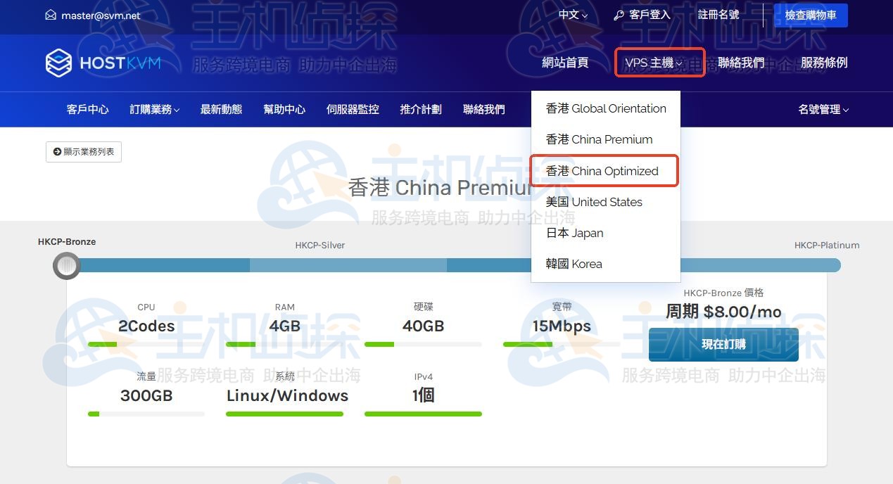 HostKvm香港VPS三网优化方案