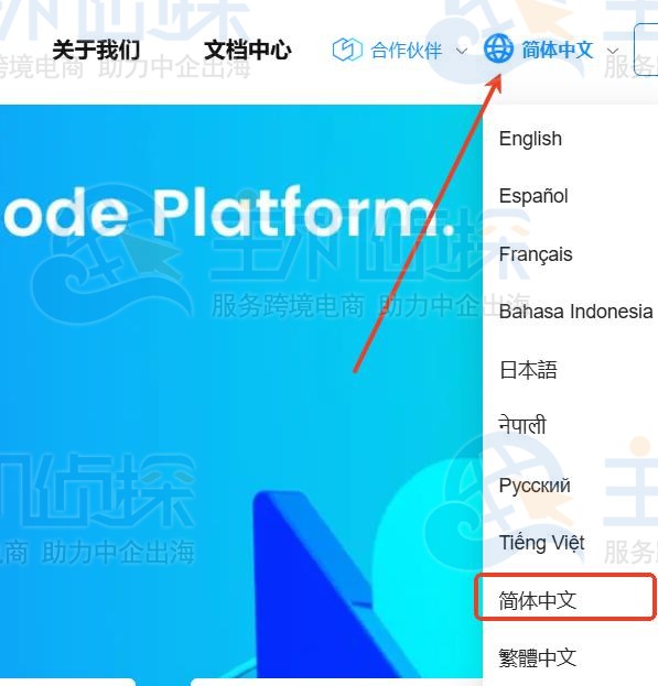 注册LightNode新用户