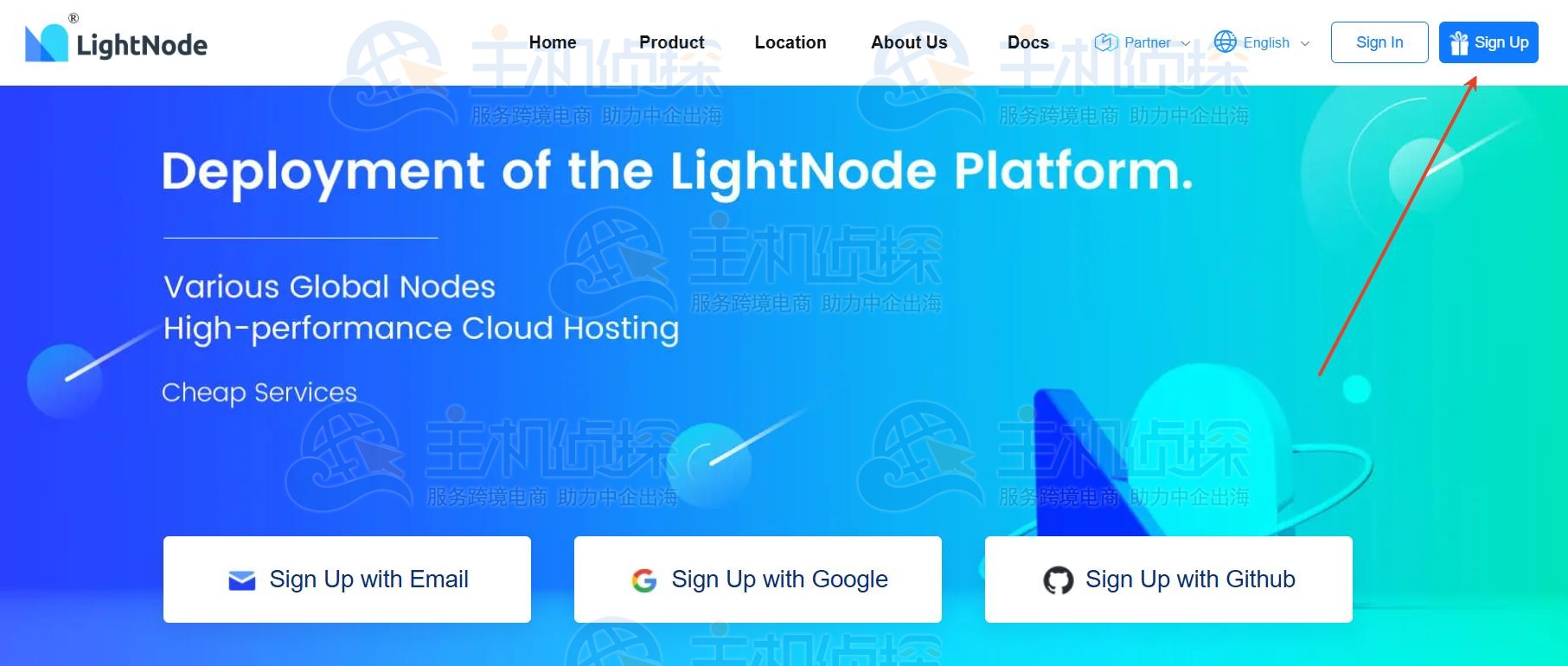 注册LightNode新用户