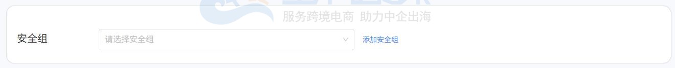 LightNode VPS租用流程