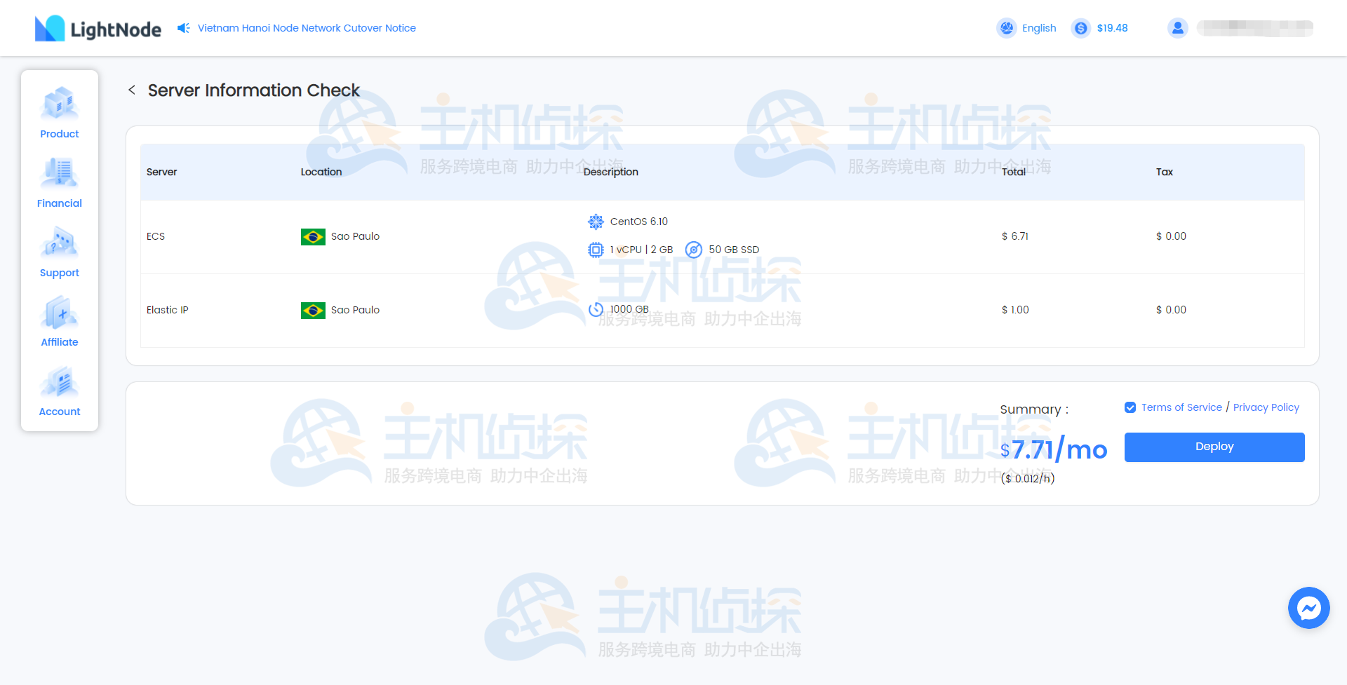 LightNode VPS租用流程