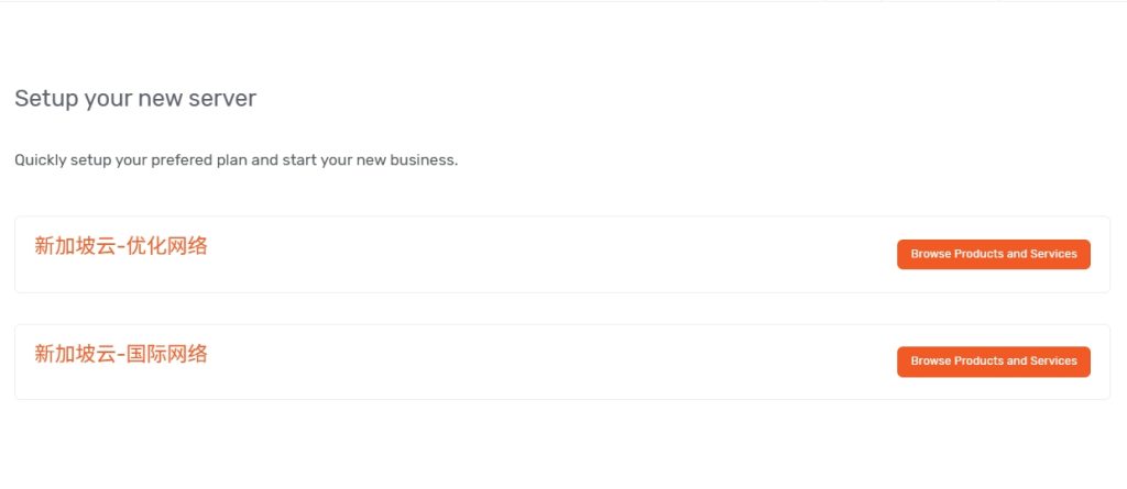 Lightlayer新加坡云服务器线路选择
