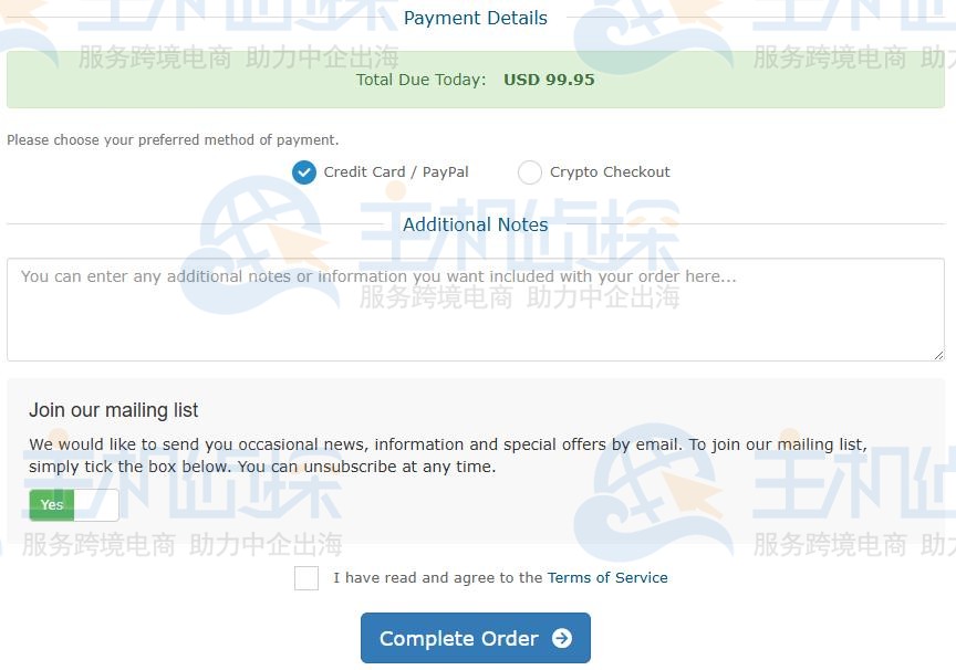 Mondoze申请原生住宅IP详细步骤
