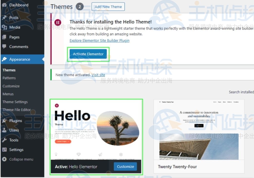 激活 Elementor 页面构建器插件
