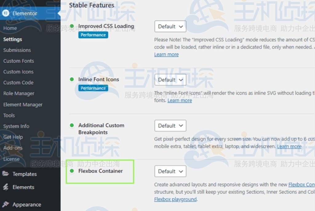 确保Flexbox Container有一个绿色图标