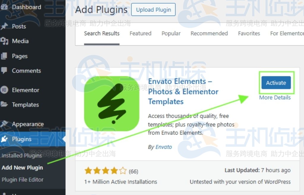 安装并激活Envato Elements 插件