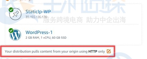 更改源协议策略