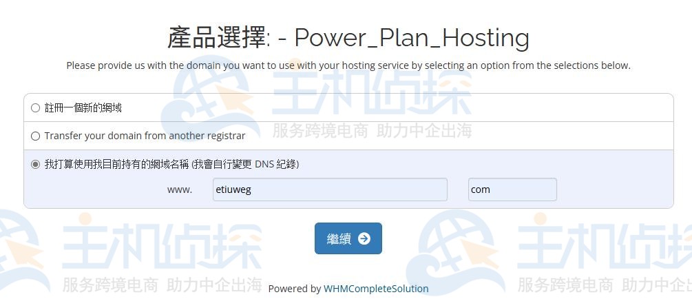 WebHostingPad美国虚拟主机