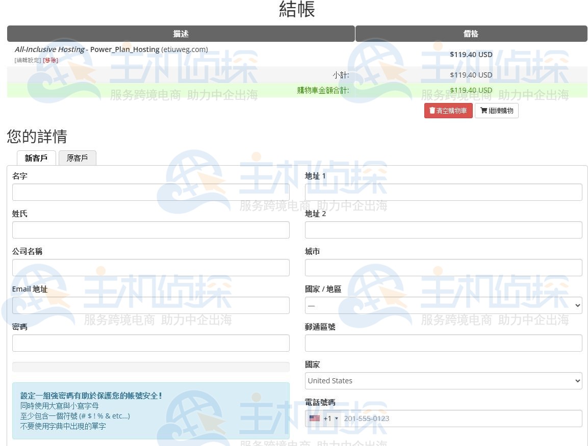 WebHostingPad美国虚拟主机