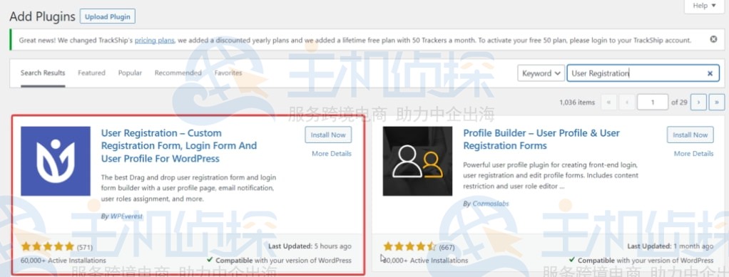 在搜索栏中搜索 User Registration