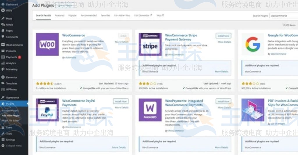 搜索WooCommerce