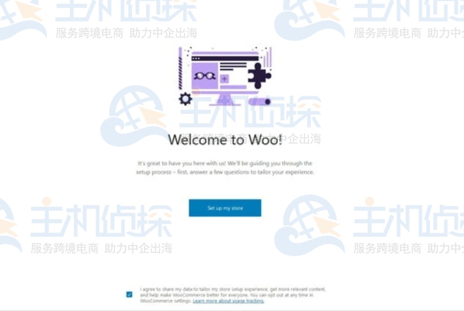 WooCommerce设置向导