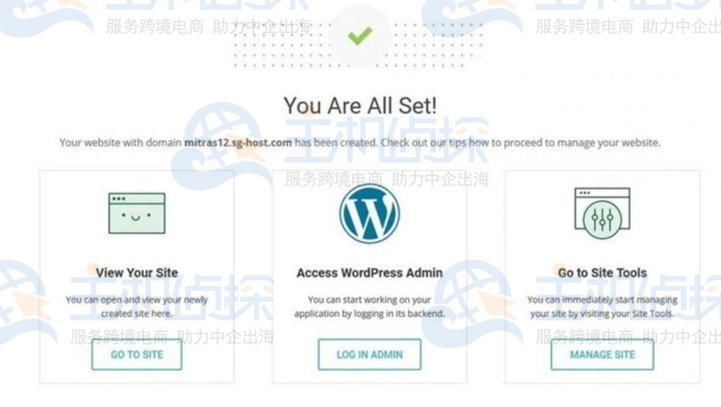 选择启动新网站并按照设置向导进行操作