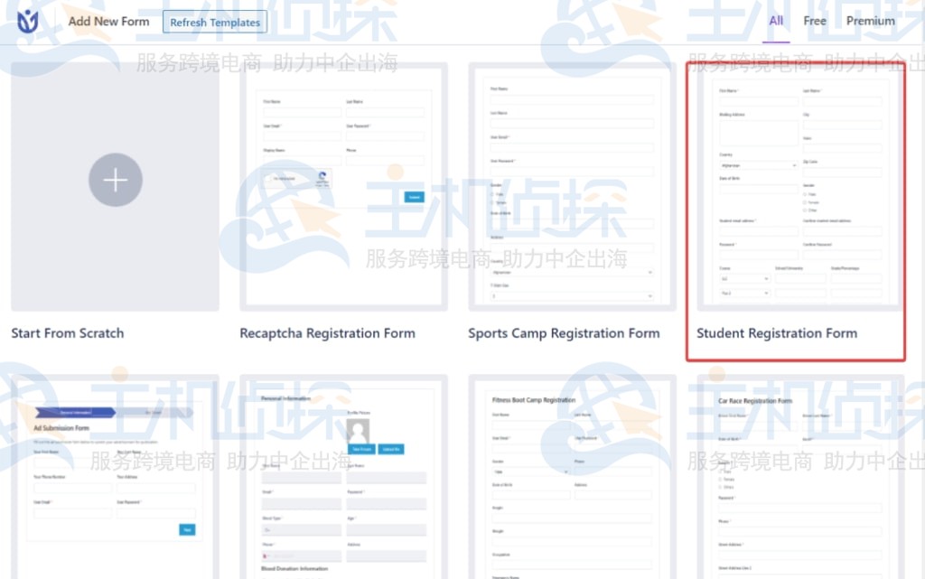 本文将选择 Student Registration 表单模板