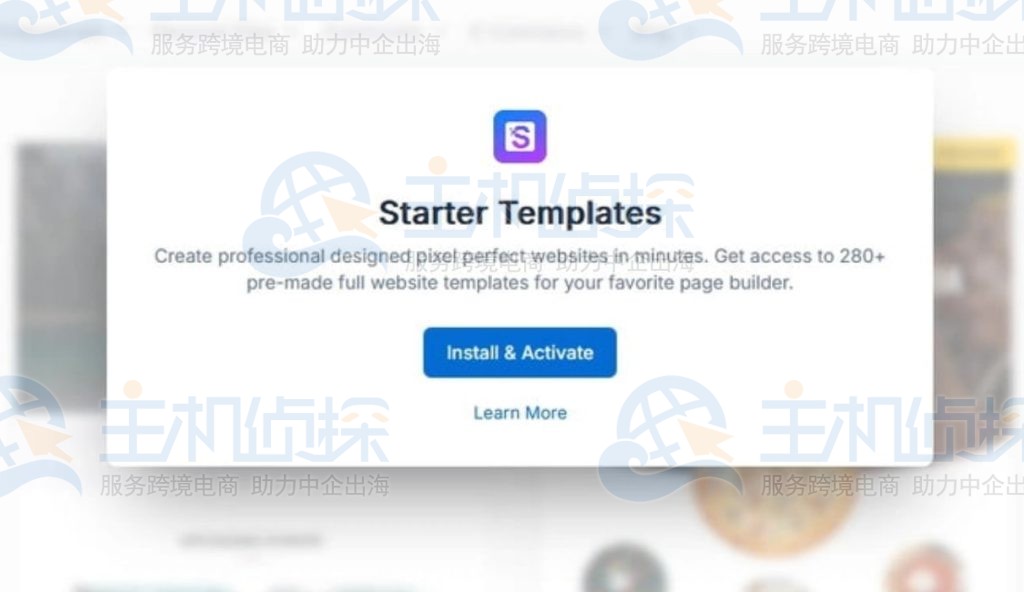 选择蓝色的安装和激活按钮