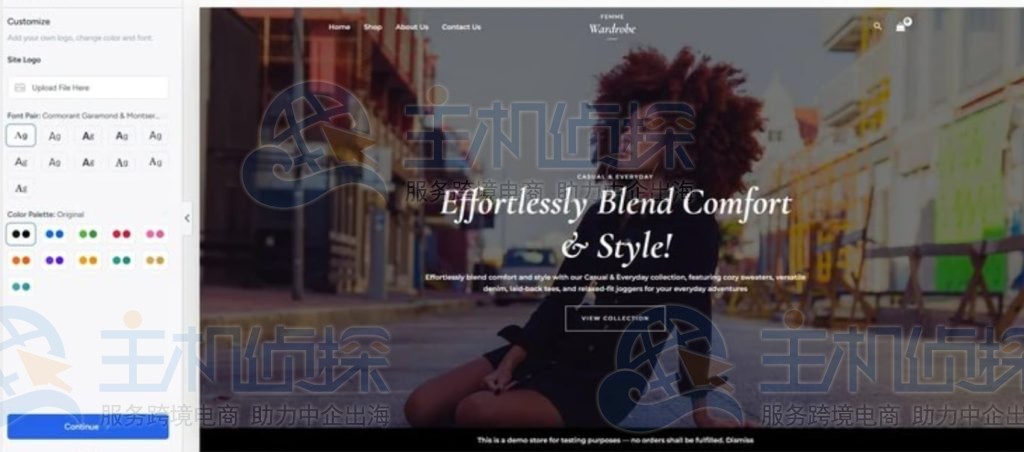 选择了服装店模板