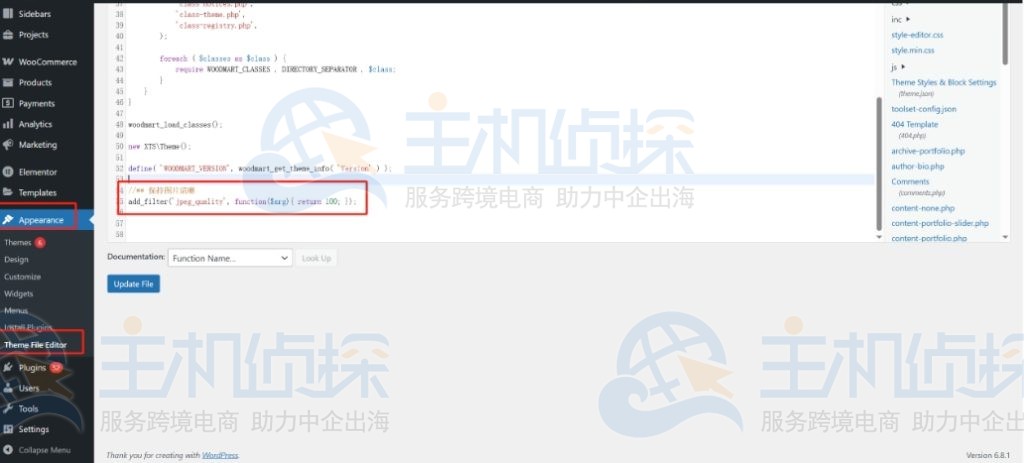 图像压缩质量设置