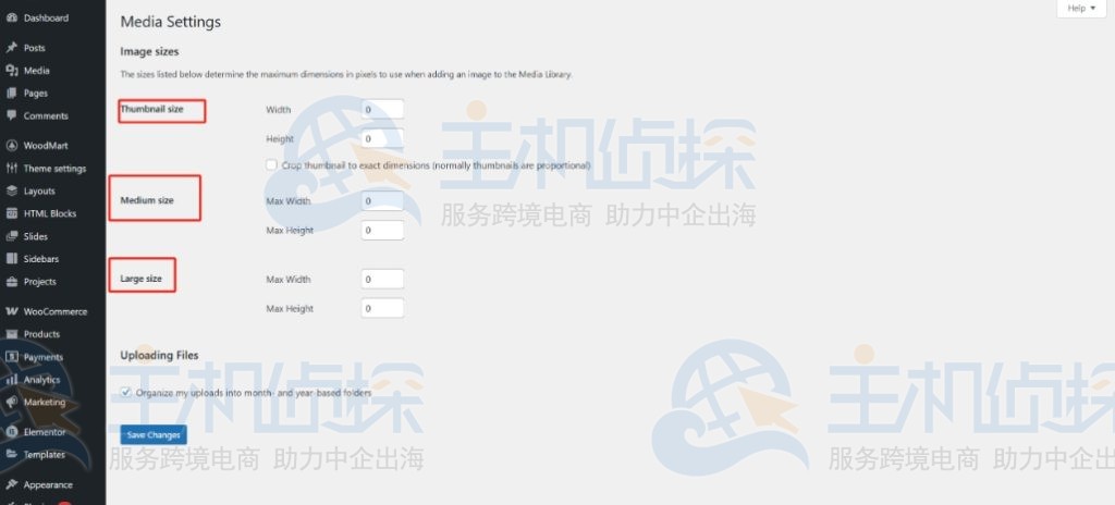 关闭自动生成缩略图尺寸