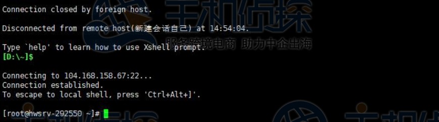 连接成功的界面