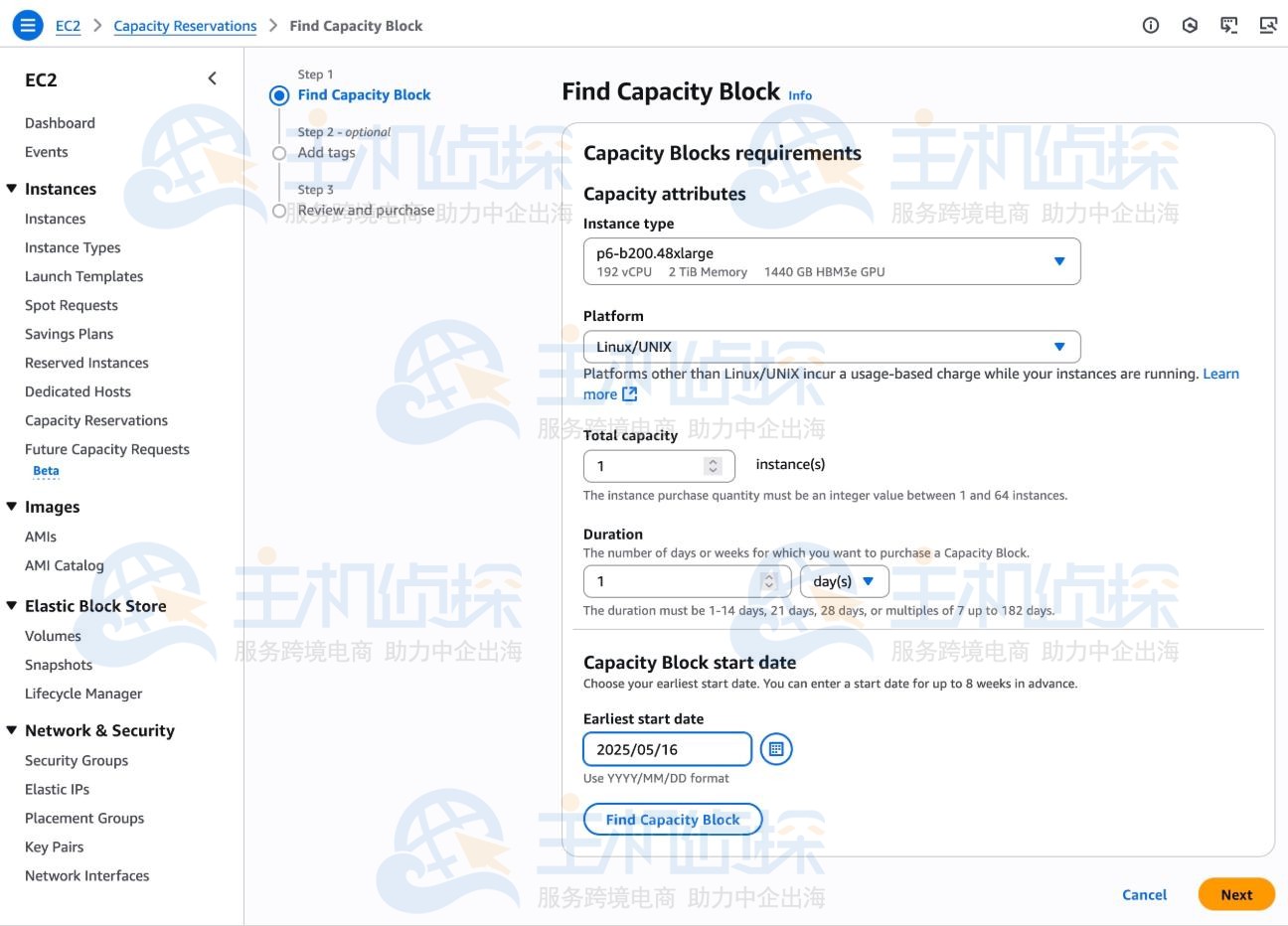AWS云服务器Amazon EC2 P6-B200