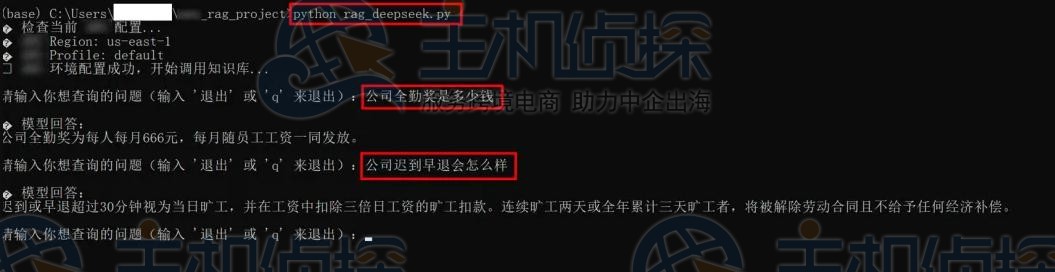 调用DeepSeek大模型