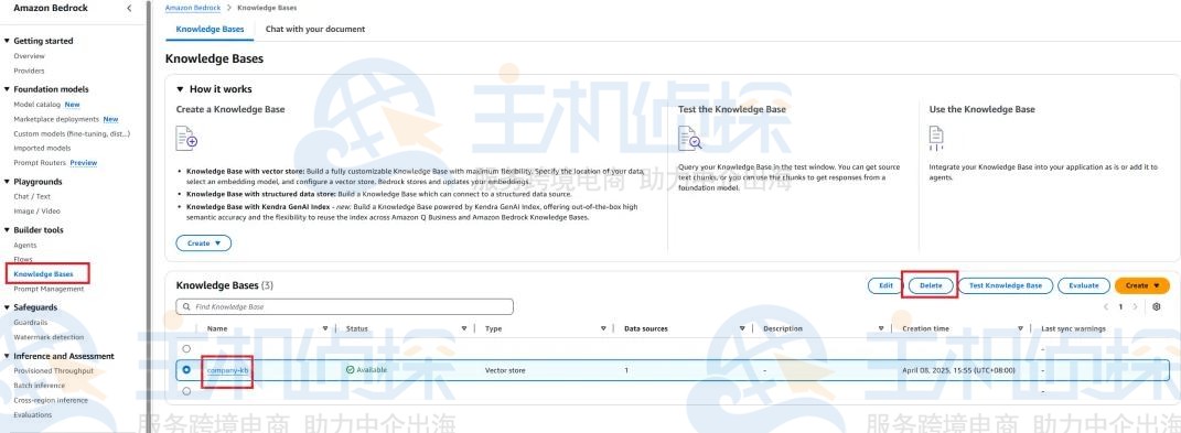 在Amazon Bedrock里面删除“knowledge base”