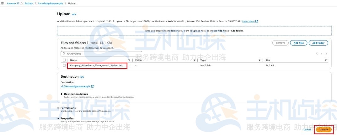 上传到Amazon S3存储桶