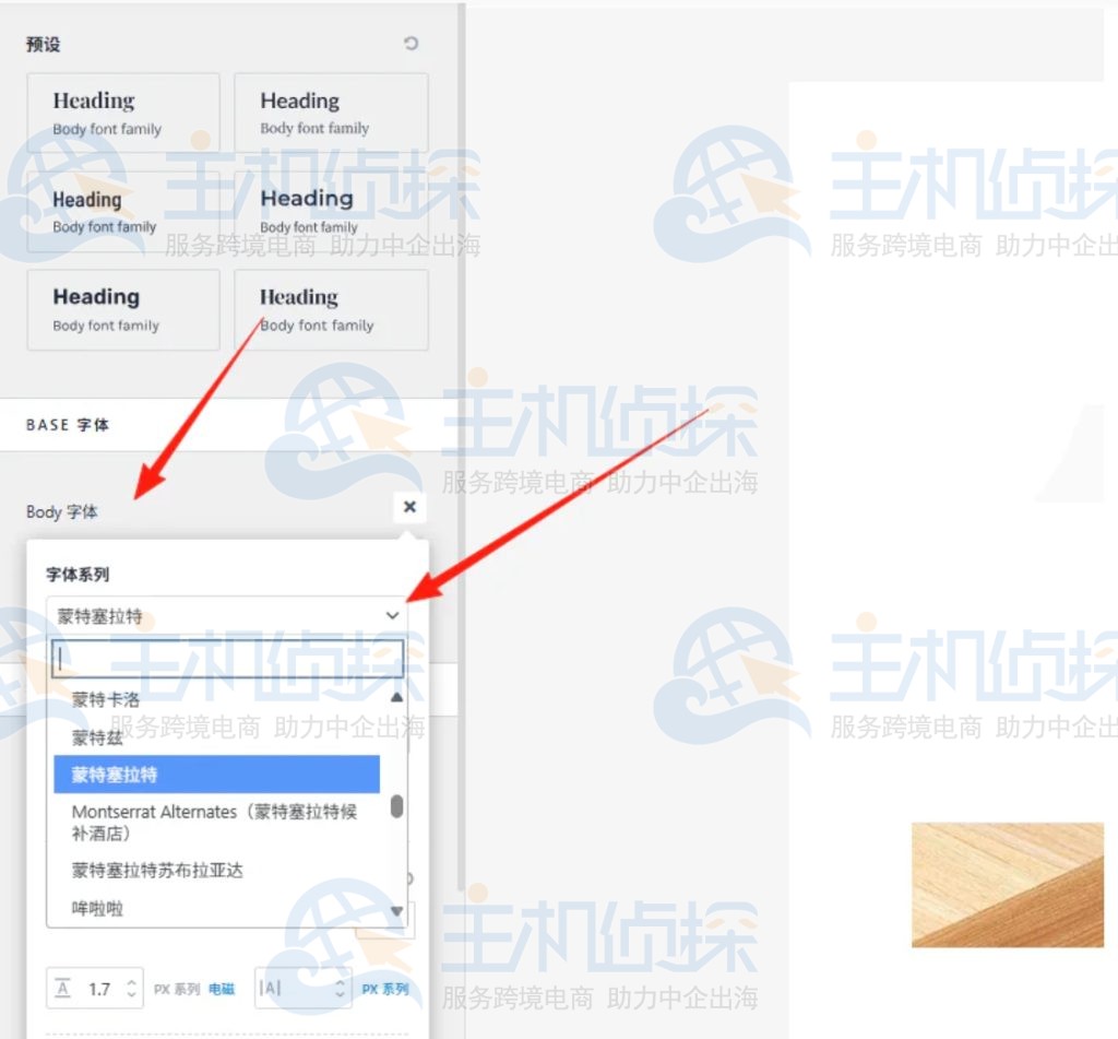 点击发布应用更改