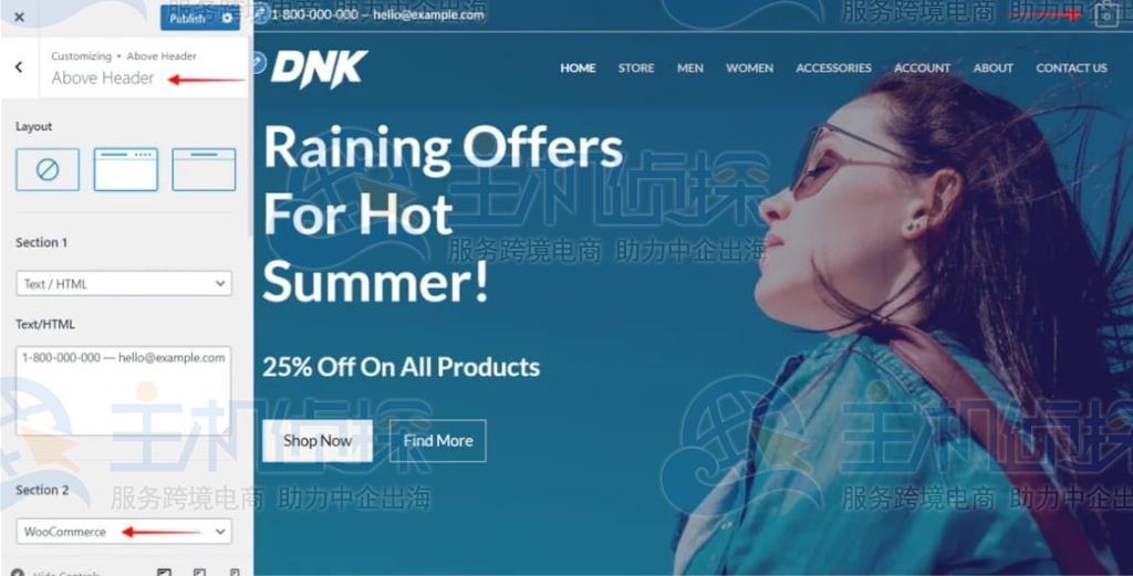 启用Astra Pro插件