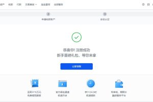 注册连连支付账户