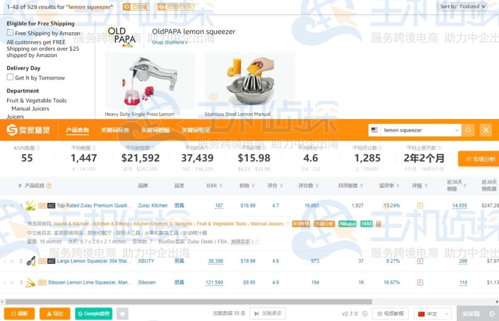 关键词挖掘功能