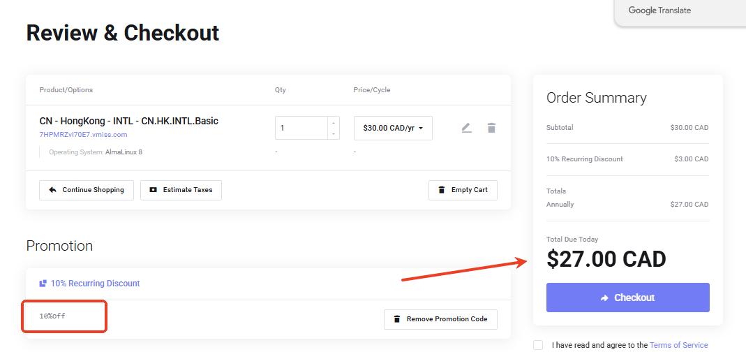 VMISS优惠码使用方法